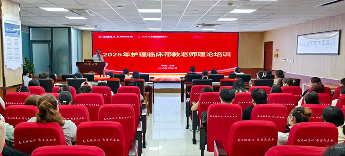 <b>ѧ೤  | ҽԺٰ커ʦѵ</b>