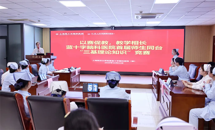 <b>нഫ ʦ  ϺʮԿҽԺ׽ʦ̨֪ͬʶԲĻ</b>