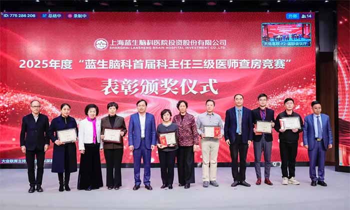 <b>ϲѶ | ҽԺ�ž������Ρ�¬�ƺײ�ʿ�������Կ��׽����������ҽʦ�鷿������ն������</b>