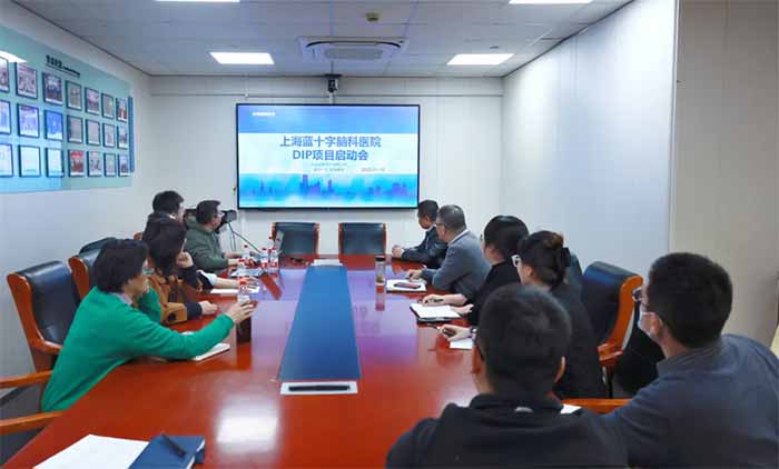 <b>ҽԺ��λר�һ�������ҽ�������Ÿ�л��רҵ����ΪDIPҽ���ĸ��ṩ����֧��</b>